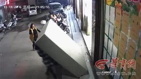 圖／《華商報》