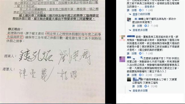 網友生氣！綠委提案：特休一年前排好