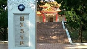 彰化市忠靈塔（圖／翻攝自Google Map）