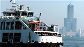 高雄渡輪。（圖／翻攝自高雄市輪船股份有限公司臉書）
