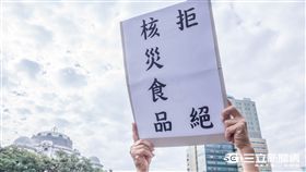 國民黨,抗議,核災食品,輻射,立法院　圖／記者林敬旻攝