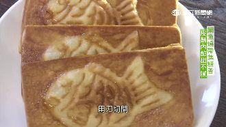 創新酥皮鯛魚燒　每日限量200個