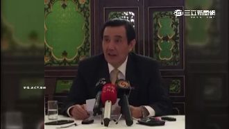 為回台見江東父老　馬英九怒反擊打壓