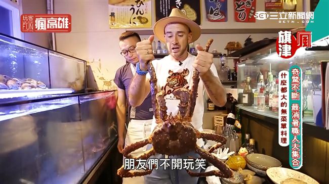 奇驚不斷　最消暑職人大集合