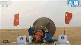 神舟十一號順利返航_CCTV