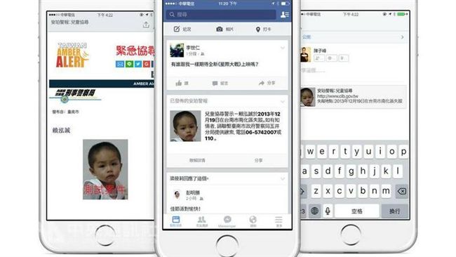刑事局與臉書合作　協尋遭綁架兒少