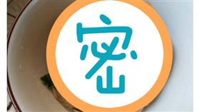 麵線,果凍 圖／翻攝自爆料公社