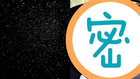 流星雨,鍋子, 圖／翻攝自dcard