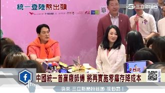 統一登陸熬出頭　獲利首次贏過康師傅