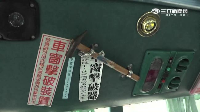 車窗擊破器是榔頭？司機笑：卡好用