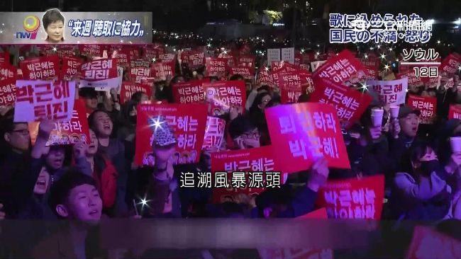 腐敗詐欺又濫權　外媒狠批「韓國病」