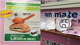 戰車,麵包,廣告,實物,熱狗,香腸　圖／翻攝自PTT