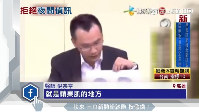 酒後競速肇事逃逸　整型名醫判4年半