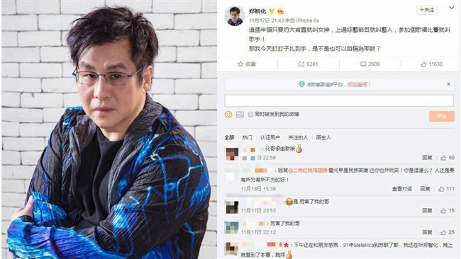 奶大是女神　男星：釘扎手就是耶穌？