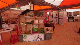 中台灣農業博覽會，農村真味館（圖／廠商提供）