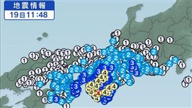 1119地震 圖/翻攝自日本雅虎 16:9