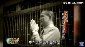 劉邦友凶宅花蓮五子命案