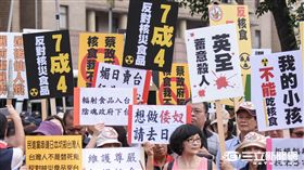 國民黨,核災食品,食安,抗議　圖／記者林敬旻攝