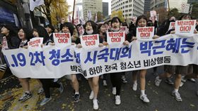 2016年11月19日南韓第四次燭光遊行,要求朴槿惠為「閨密干政」風波下台。（圖／美聯社／達志影像）