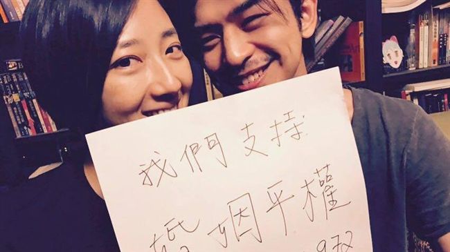 陳柏霖、桂綸鎂秀合照　力挺婚姻平權