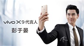 限韓令發威！宋仲基手機代言遭撤換　彭于晏代言順利到手
圖/翻攝自VOVO官方網站