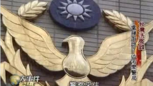 劉邦友追訴期過　還可因此續辦？
