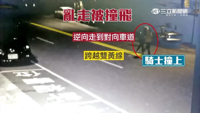 隨意穿越馬路　行人如保齡球瓶遭撞飛