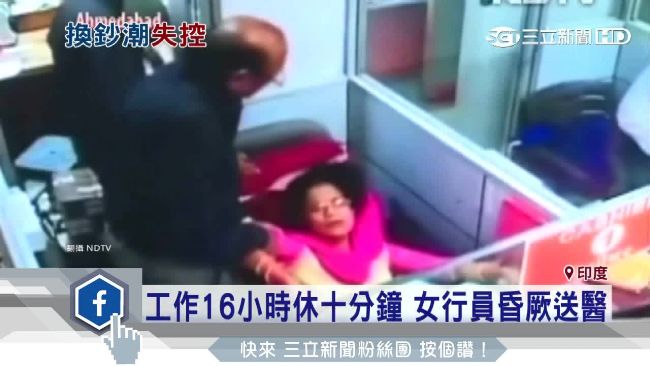 禁鈔令「帶煞」！印47人因此送命