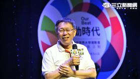 台北市長柯文哲與世大運人氣歌曲參賽者　北市府提供