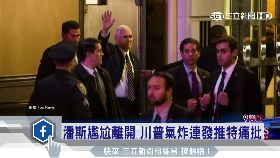 F美副總遭噓1800