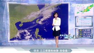 變天了！下週轉溼冷　氣溫下探18度