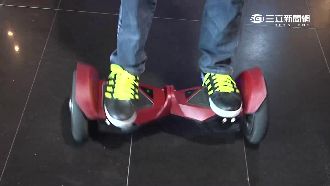 「平衡車」甩尾秀技　想移動全靠腳掌