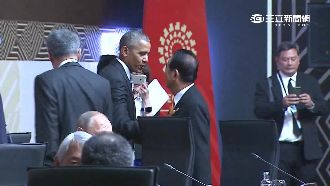 APEC會議　歐巴馬主動握手宋楚瑜