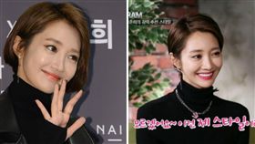 圖翻攝自韓網 高俊熙