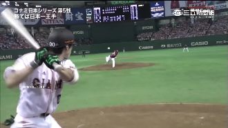 新「鏡」界！日職推「主審視角」看球