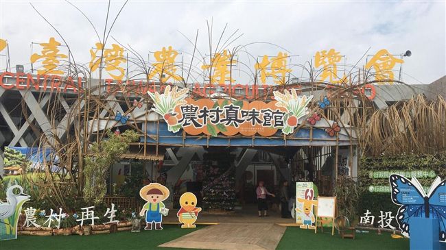 水保局培根計畫成果展26日呈現