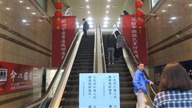 黨產會原定今天到國民黨調查。（記者盧素梅攝）　