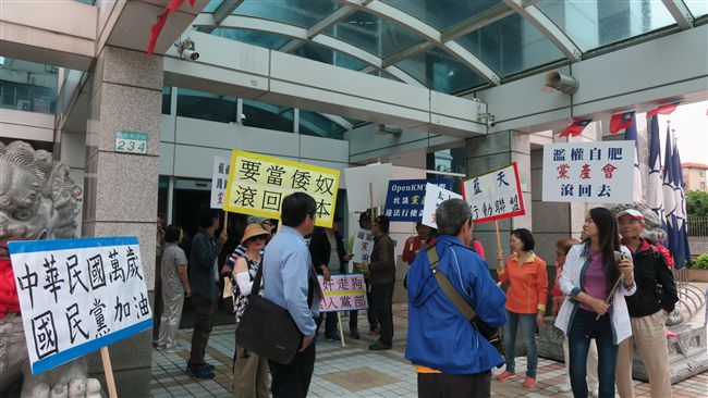 國民黨7縣市黨工　明天赴黨產會抗議