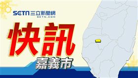 地方快訊,嘉義市,示意圖