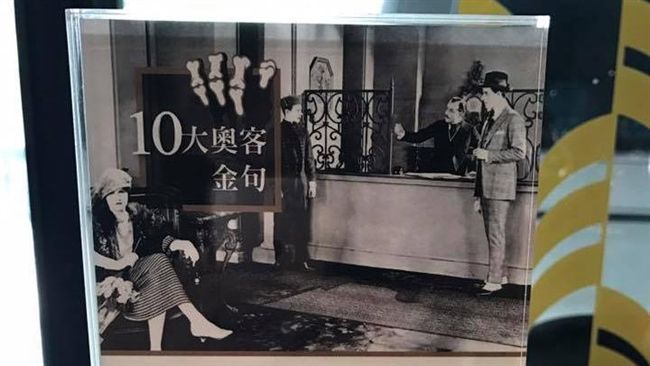 超狂飯店桌牌　竟列「奧客十大金句」