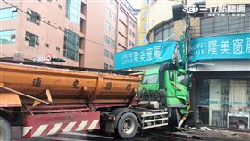 江姓男子駕駛砂石車未閃避對向左轉計程車不慎撞上隆美窗簾店（翻攝畫面）