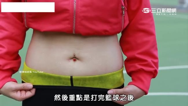 從XL瘦到S號！小甜甜直播掀肚驗身