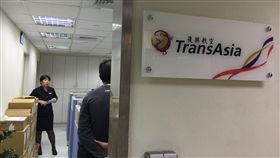 復興航空／中央社