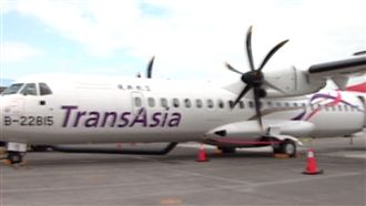 興航空難頻傳　2年2起賠償13億元