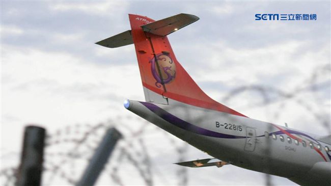 復興創立65年　台首家民營航空公司