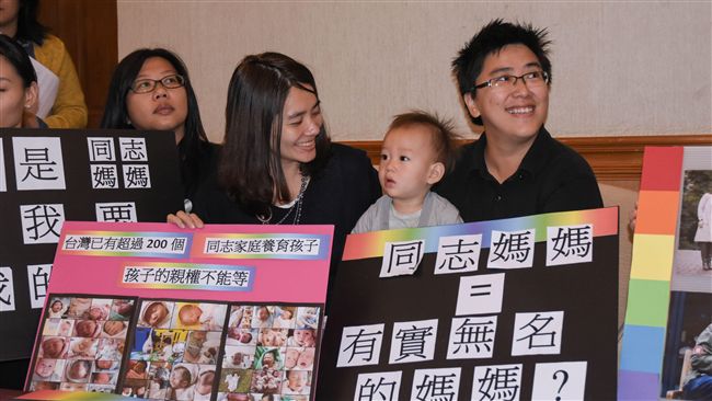 同志家庭：修民法才能保障親權