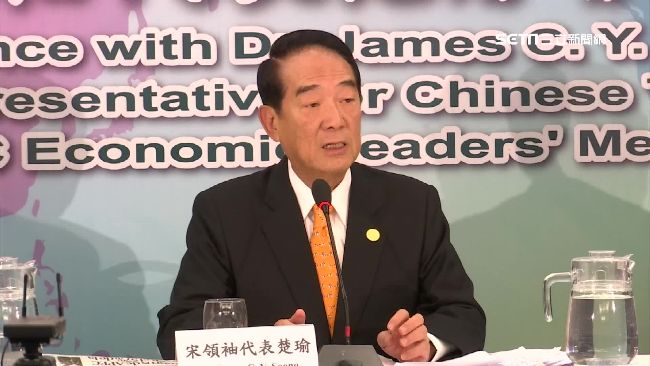 不到1分鐘？宋習會晤被爆烏龍一場