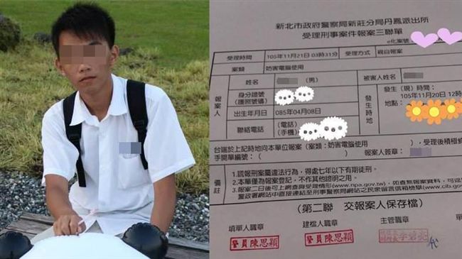 還清白！帳號遭友盜用　退貨哥不是他