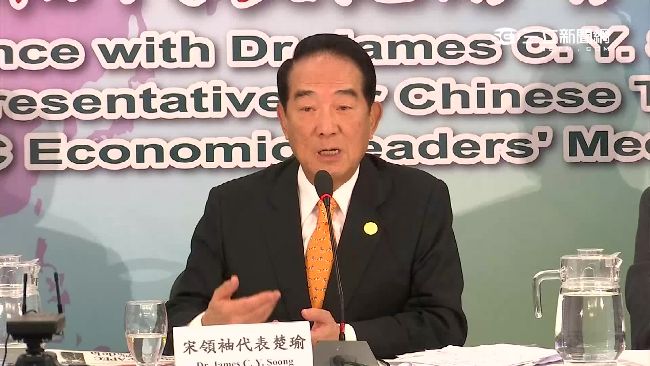 APEC立大功　傳宋楚瑜可能接閣揆