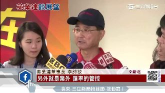 川普美國製造政見　英業達考慮跟進